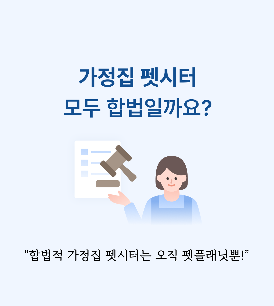magazine_sandbox 1
