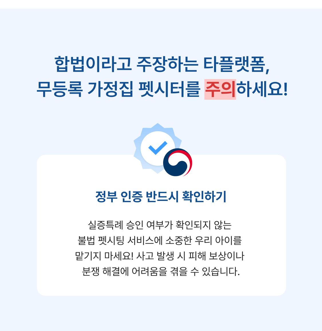 magazine_sandbox 3