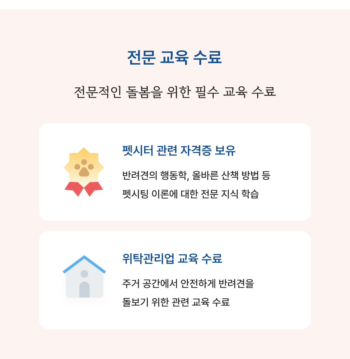 magazine_sandbox 7