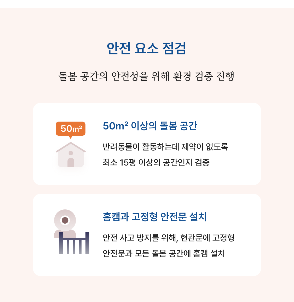 magazine_sandbox 8