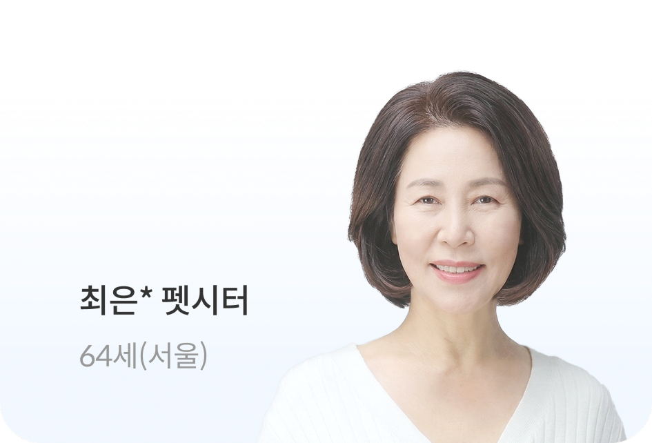 펫플래닛 중장년 펫시터